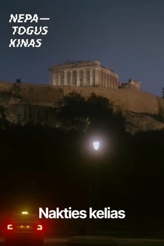 Nakties kelias