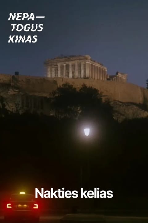 Nakties kelias