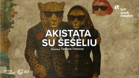 Akistata su šešėliu
