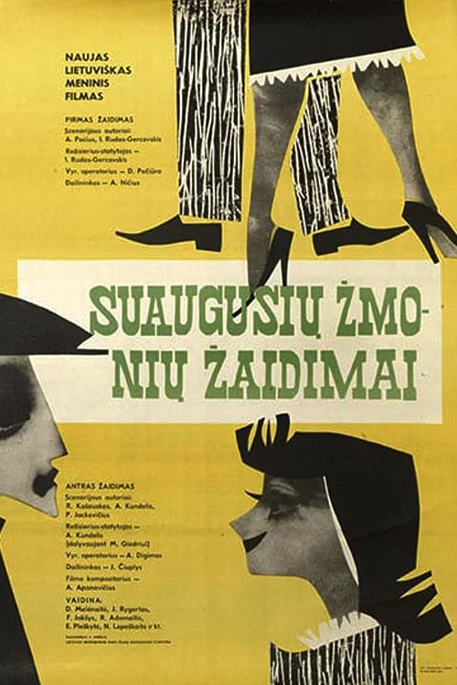 Lauko kinas: „Suaugusiųjų žaidimai“