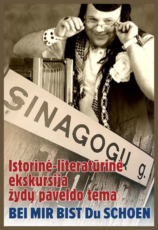 Historical-literary tour on the theme of Jewish heritage BEI MIR BIST DU SCHOEN