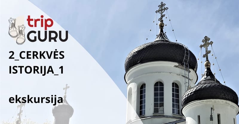 DVI CERKVĖS - ISTORIJA VIENA. Ekskursija.