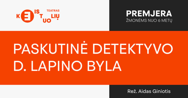 Premjera